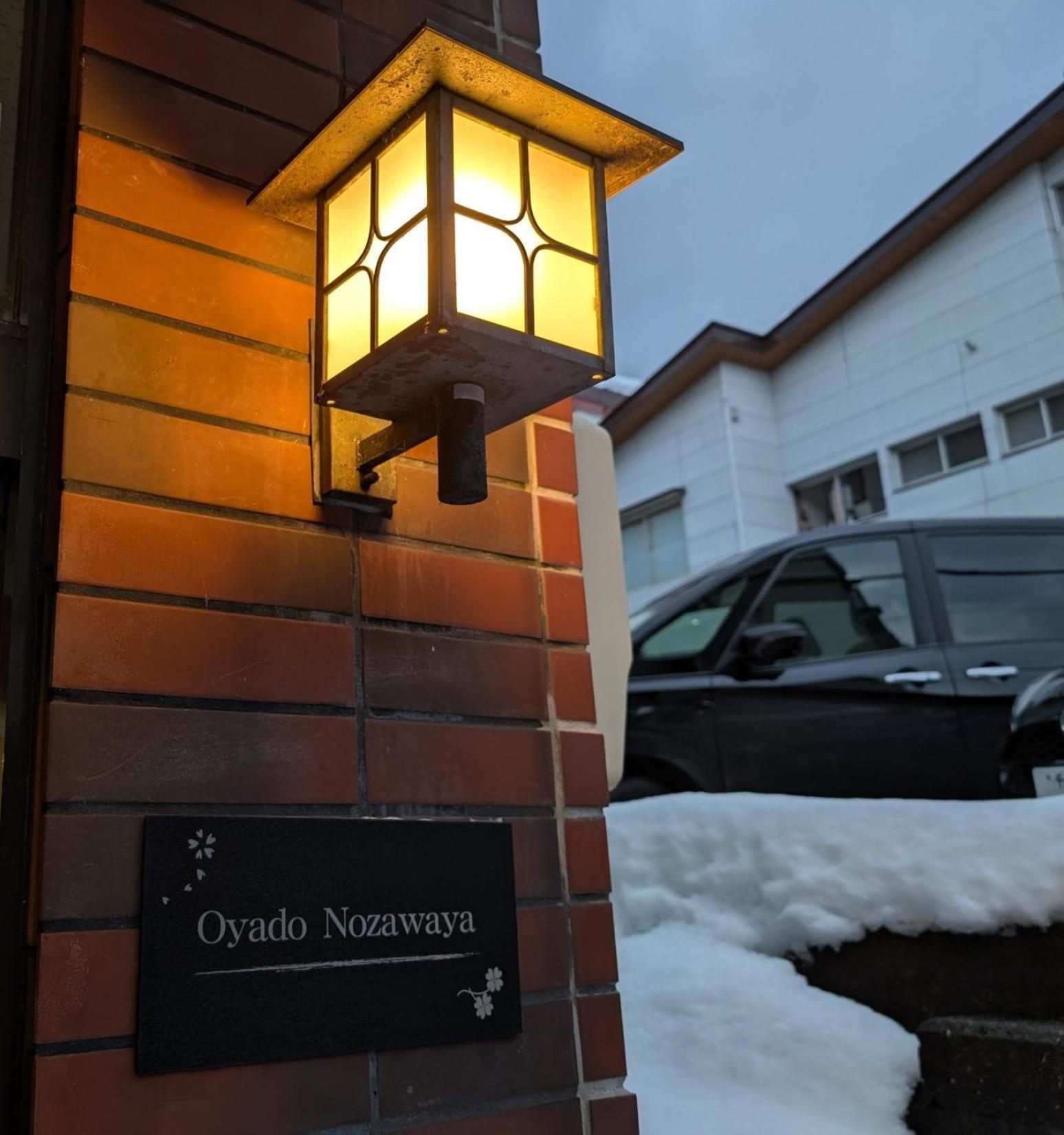 Oyado Nozawaya Hotel Bagian luar foto
